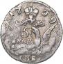 5 kopecks 1759 year