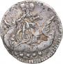 5 kopecks 1759 year
