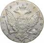 1 rouble 1767 year