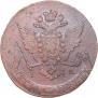 5 kopecks 1767 year
