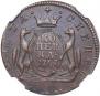 1 kopeck 1767 year