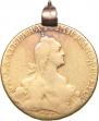10 roubles 1769 year
