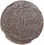 Denga 1771 year