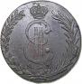 10 kopecks 1779 year