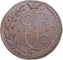 5 kopecks 1793 year