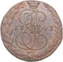 5 kopecks 1793 year