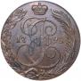 5 копеек 1793 года