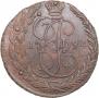 5 kopecks 1794 year
