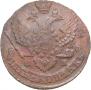 5 kopecks 1794 year