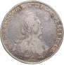 1 rouble 1795 year