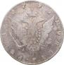 1 rouble 1795 year