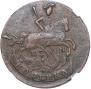 1 kopeck 1795 year