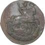 1 kopeck 1796 year