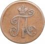 Denga 1799 year