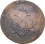 5 kopecks 1806 year