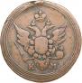 1 kopeck 1807 year