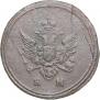 Denga 1807 year