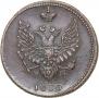 2 копейки 1810 года