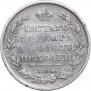 Полтина 1813 года