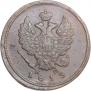 2 копейки 1813 года