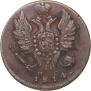 1 kopeck 1814 year