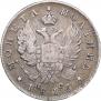 Poltina 1816 year