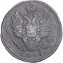 1 kopeck 1819 year