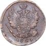 1 kopeck 1821 year