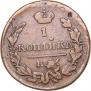 1 kopeck 1823 year