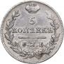 5 kopecks 1826 year