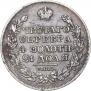 1 rouble 1830 year