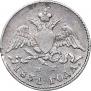 5 kopecks 1831 year