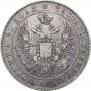 1 rouble 1832 year