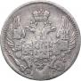 5 копеек 1833 года