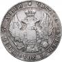 25 kopecks 1834 year