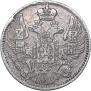 5 kopecks 1835 year