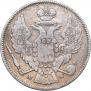 30 копеек - 2 злотых 1835 года