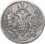 5 kopecks 1837 year