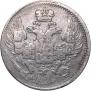 5 копеек 1838 года