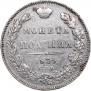 5 копеек 1838 года