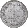3/4 roubles - 5 złotych 1840 year