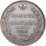 Poltina 1842 year