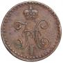 1/4 kopeck 1842 year