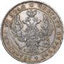 1 rouble 1843 year