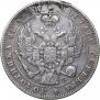 20 копеек 1823 года