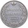 Poltina 1844 year