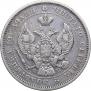 Poltina 1844 year
