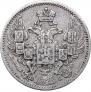 5 копеек 1838 года