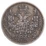 5 kopecks 1845 year