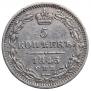 5 kopecks 1845 year